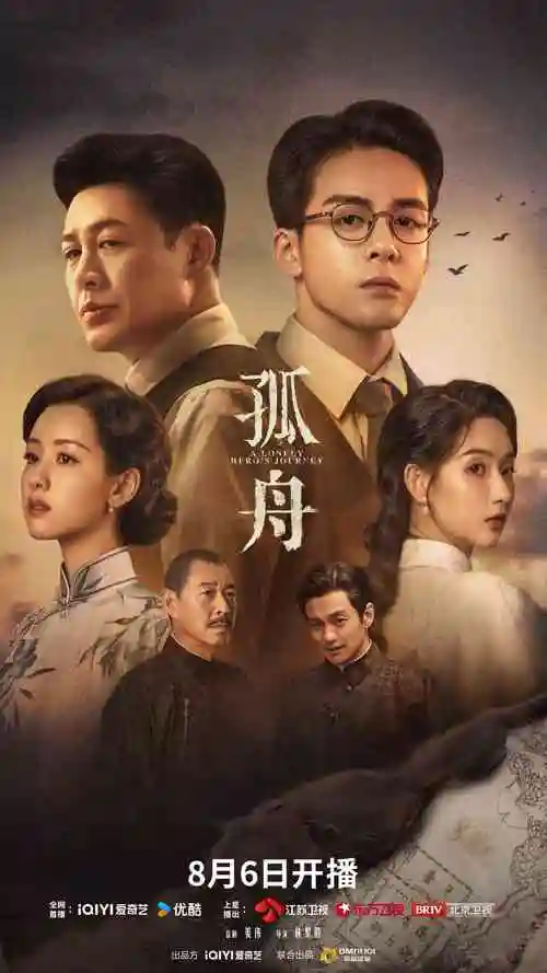 短剧春日快递在线播放封面